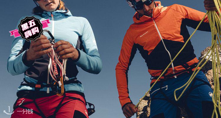 Mammut,低至6.4折