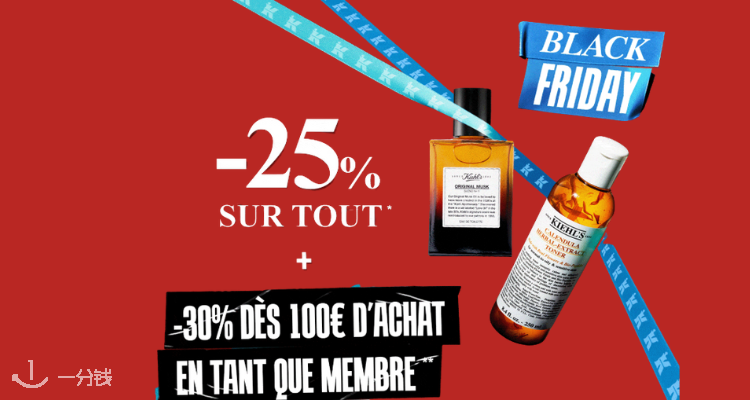 Kiehl's,全场7折