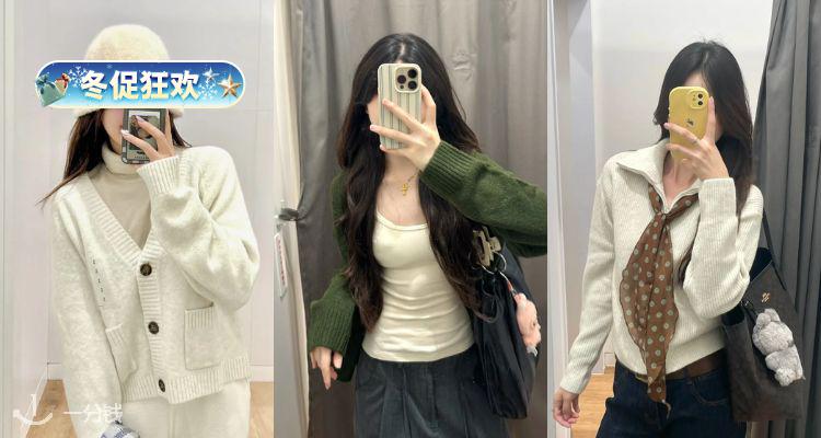 Uniqlo,低至5折