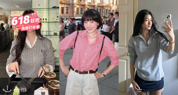 Ralph Lauren,9折