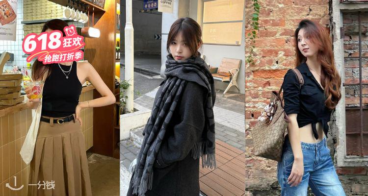 上新再降👜Coach官网【老花合集】3折起！🧣围巾89€！链条腋下包90€✨经典不出错！