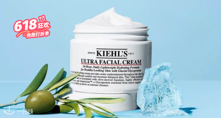 Kiehl's,全场6.5折