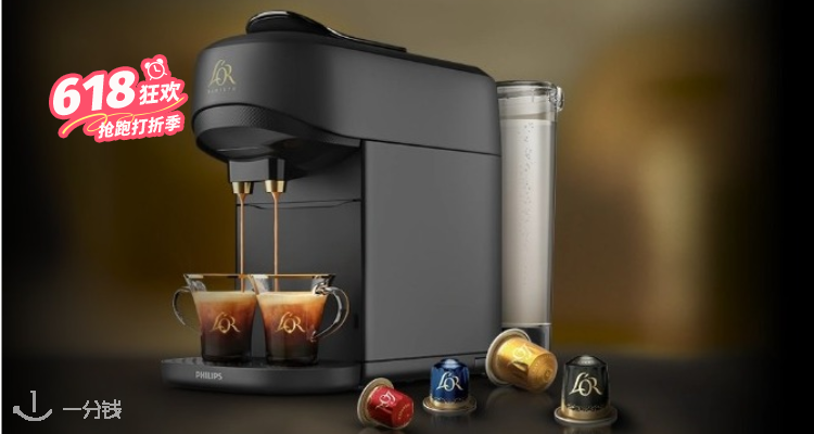 L'or,低至5.3折