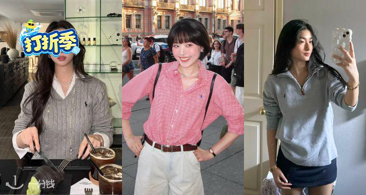 Ralph Lauren,低至3折