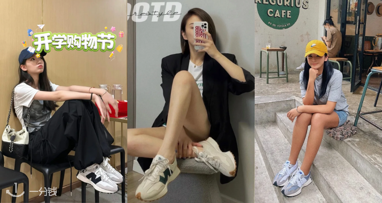New Balance,低至6折