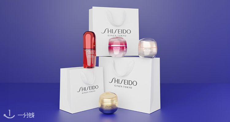 Shiseido,全场7.5折