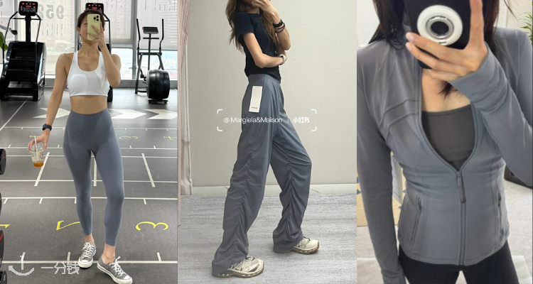 Lululemon,低至4.2折