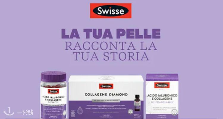 SWISSE,6折+折上9折
