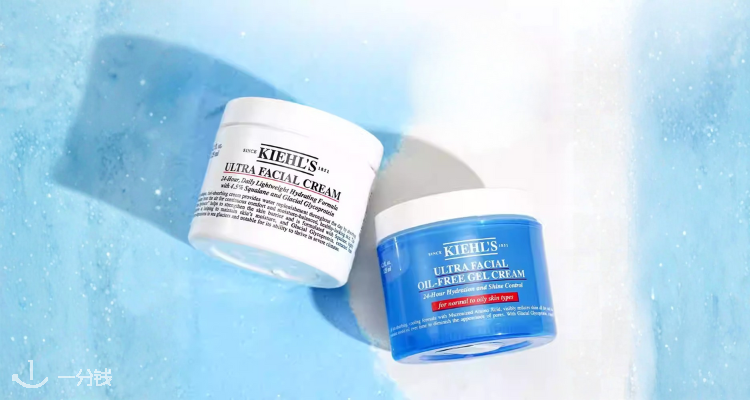Kiehl's,全场6.5折