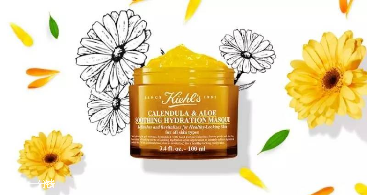 Kiehl's,全场6.5折