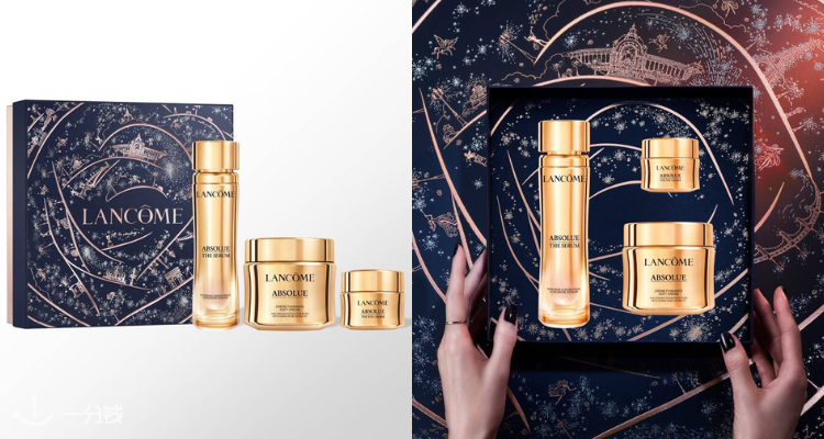 Lancome,全场6.5折
