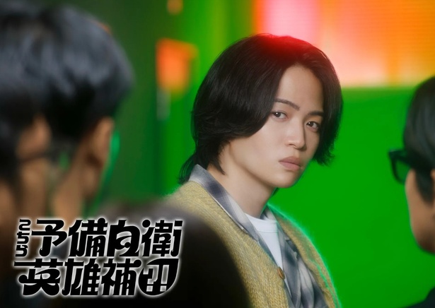こちら予備自衛英雄補?! 东京来了！密室喜剧新体验，菊池风磨主演的反套路英雄剧等你追看