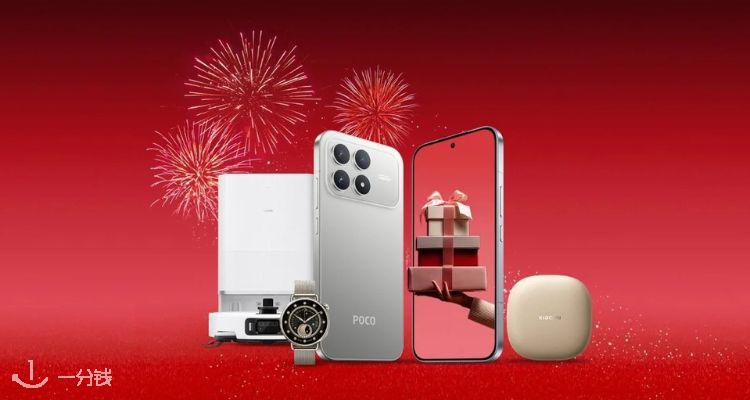 Xiaomi,低至5折