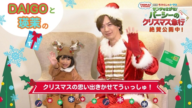 托马斯小火车圣诞合集《映画 きかんしゃトーマス サンタをさがせ！パーシーのクリスマス急行》：亲子共度温馨圣诞的动画新作