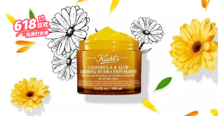 Kiehl's,全场6.5折