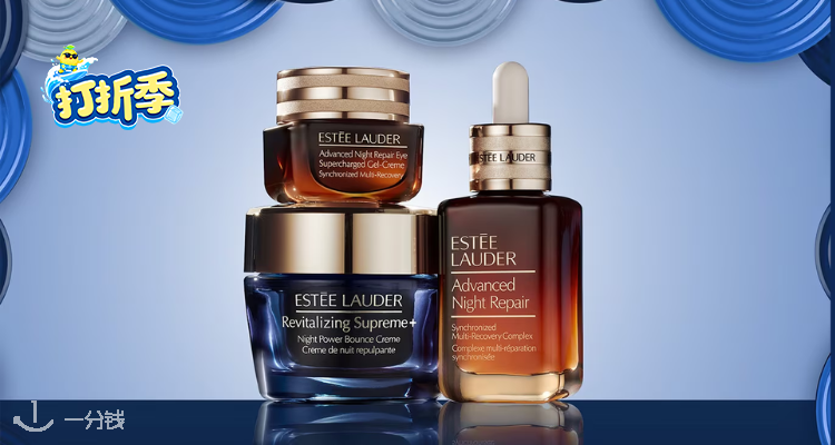 Estee Lauder
