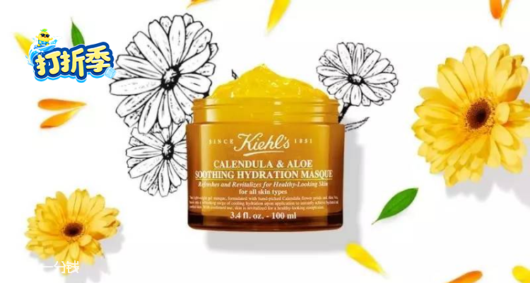 Kiehl's,全场5.7折