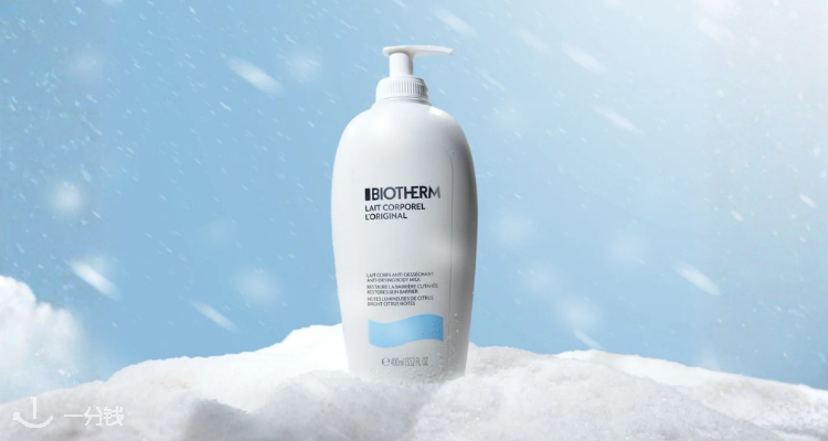 Biotherm,全场6.5折