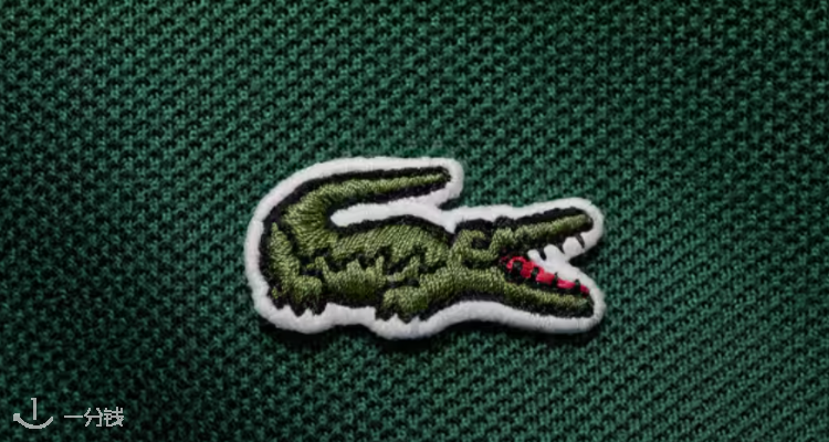 Lacoste,低至5折
