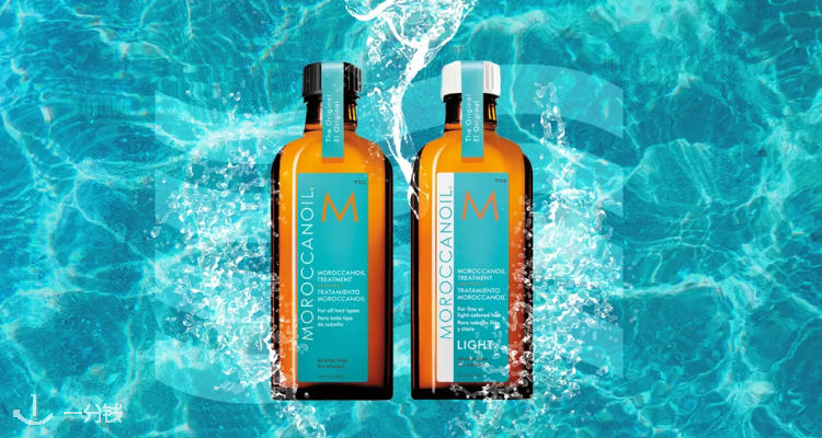 Moroccanoil,全场6.7折
