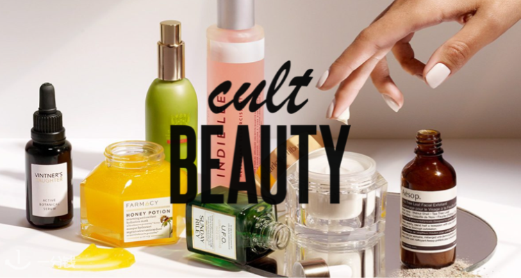 Cult Beauty,全场4折