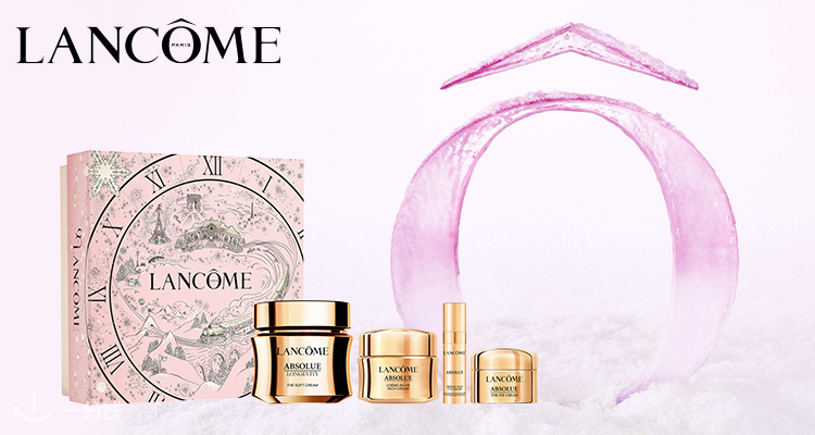 Lancome,全场5折