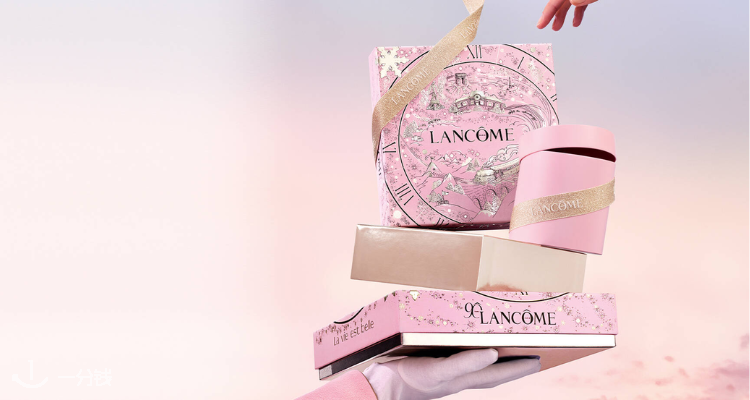 Lancome,全场7折