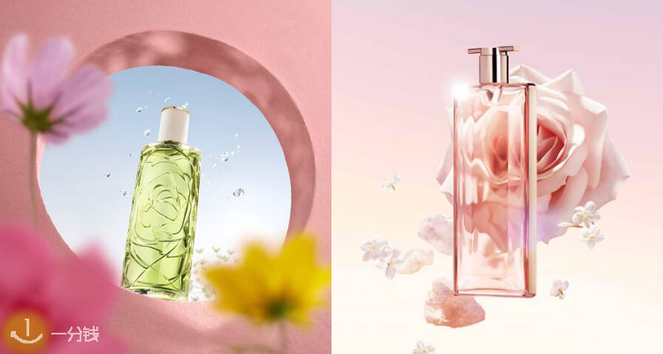 Lancome,全场5折