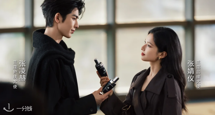 Lancome,全场6折