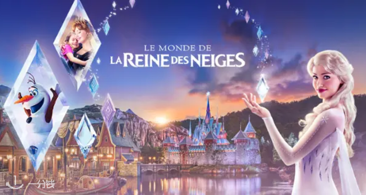 Disneyland Paris