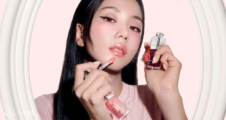Dior,全场7折