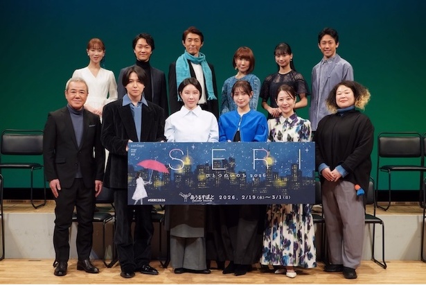 音乐剧《SERI～一个生命 2026》东京上演！感受源自真实生命的感动与光辉