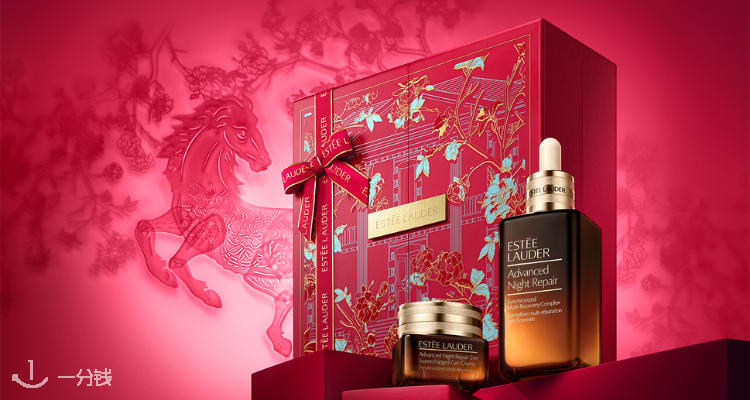 Estee Lauder,全场6.8折