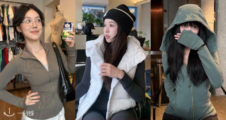 Lululemon,低至4折