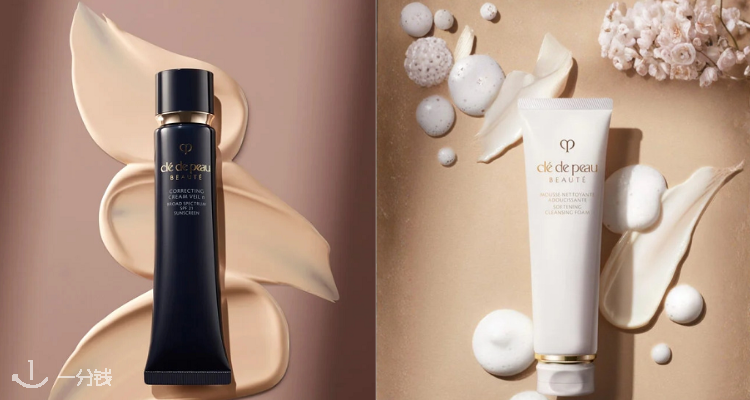 CLÉ DE PEAU BEAUTÉ