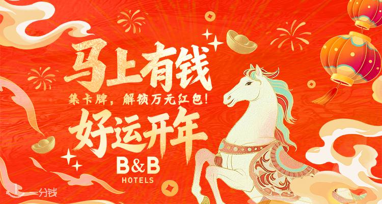 一分钱 YIFENQIAN 折扣 优惠