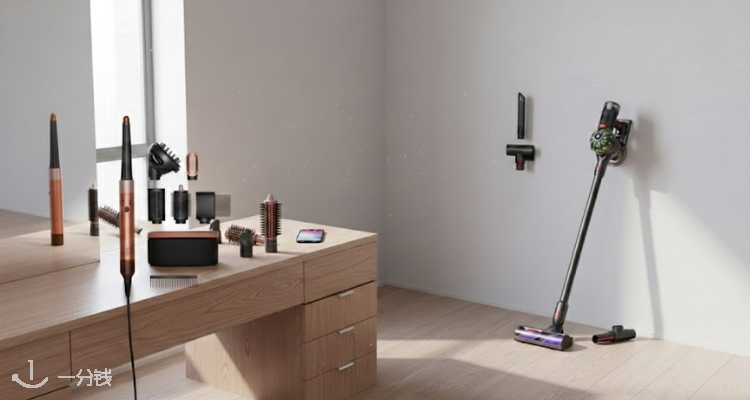 Dyson,低至6.7折