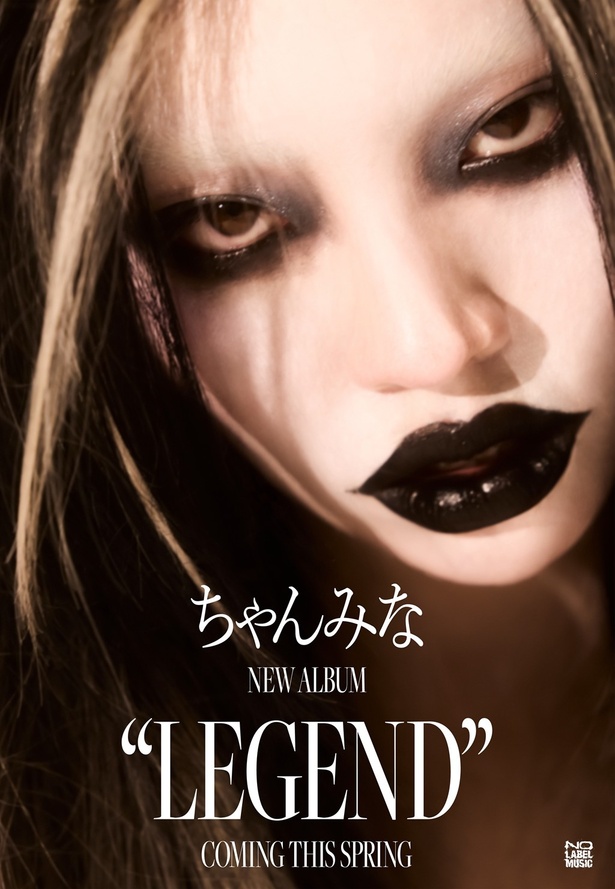 ちゃんみな新专辑《LEGEND》东京来了！用最真实的嘻哈态度，引爆你的春季歌单！