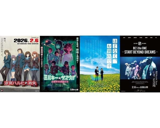 2026年2月日本电影票房榜来了！新片与经典重映，点燃你的观影周末