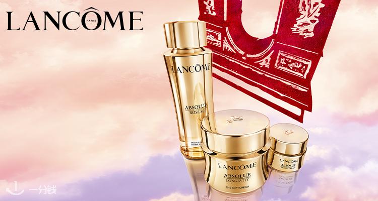Lancome,全场6折