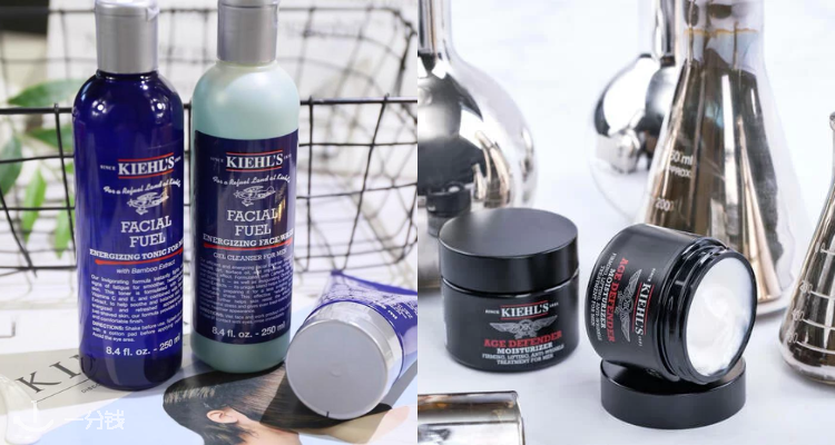 Kiehl's,全场6.5折