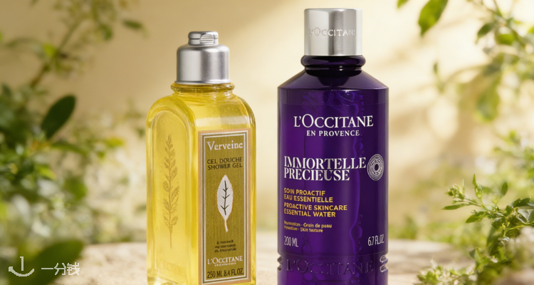 L’Occitane,低至7折