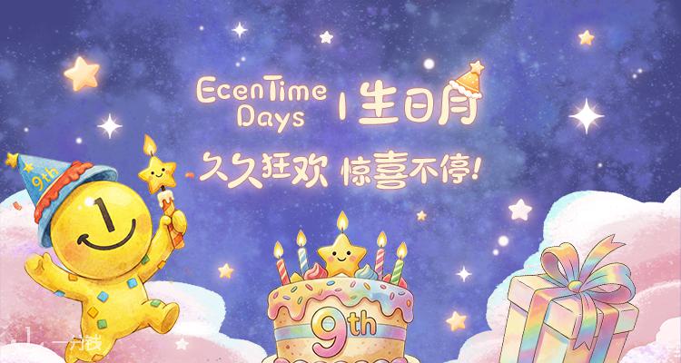 一分钱 YIFENQIAN 折扣 优惠