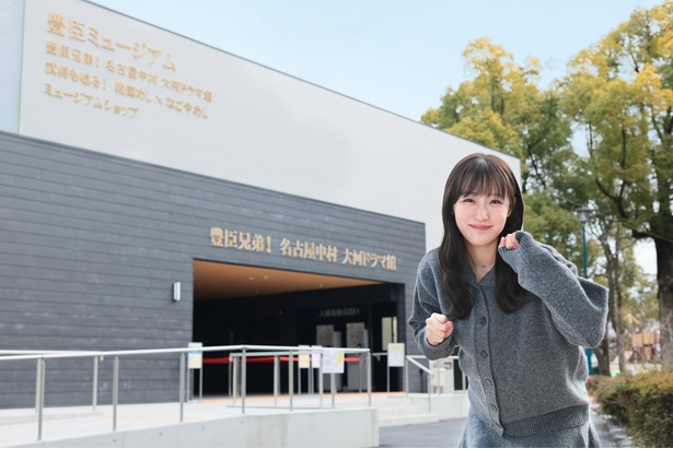 丰臣博物馆名古屋限时开放！沉浸式体验大河剧《丰臣兄弟！》的战国世界