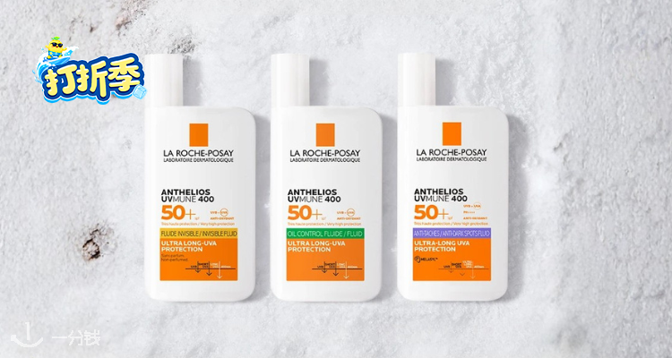 La Roche Posay