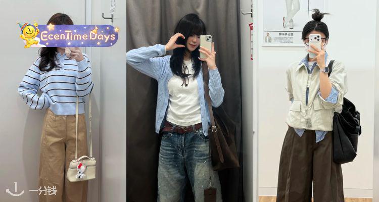 Uniqlo,低至3.7折