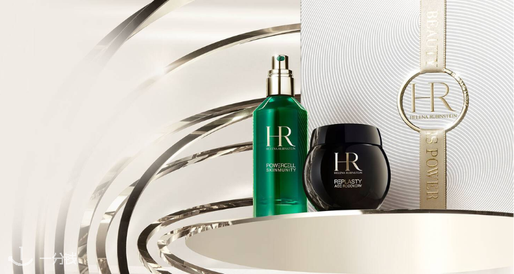 Helena Rubinstein,全场6.5折