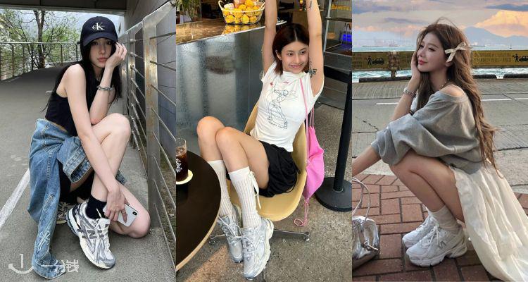 New Balance,低至5折