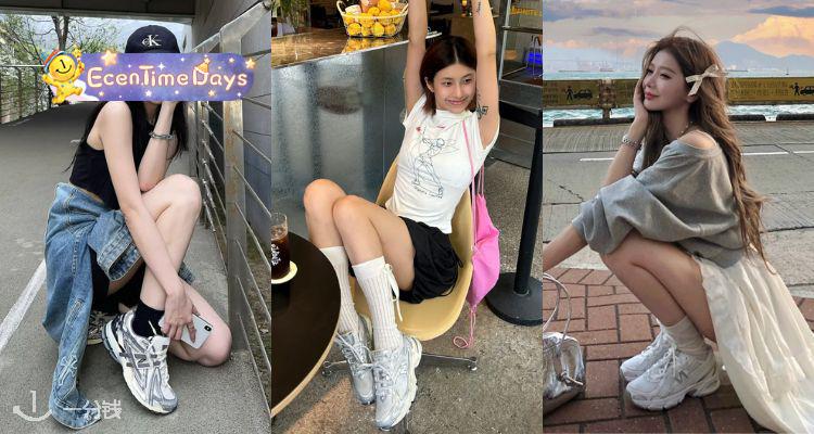 New Balance,低至5折