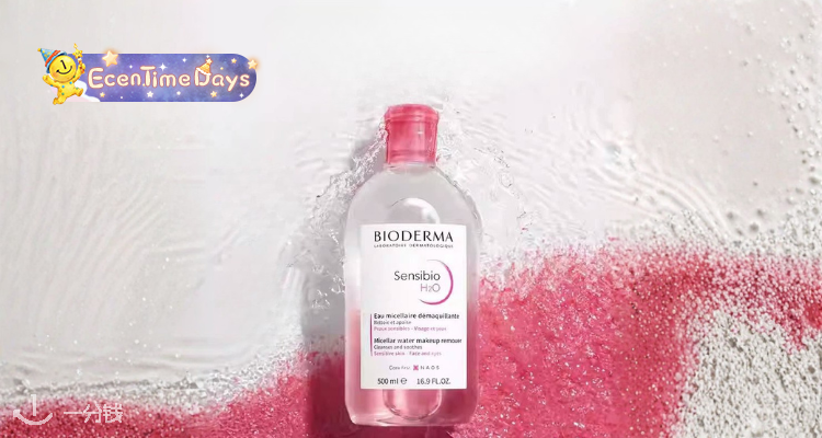 Bioderma,全场9折